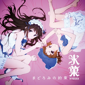 无尽 得到 向上 美女 可爱
