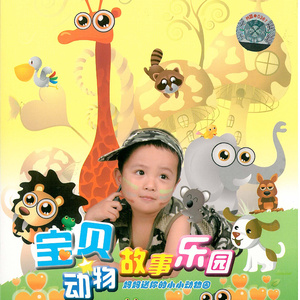 无尽 得到 向上 美女 可爱
