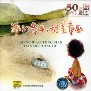 无尽 得到 向上 美女 可爱
