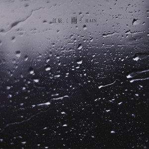 无尽 得到 向上 美女 可爱
