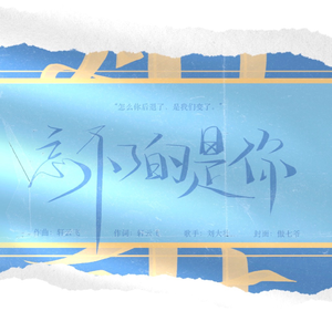 无尽 得到 向上 美女 可爱
