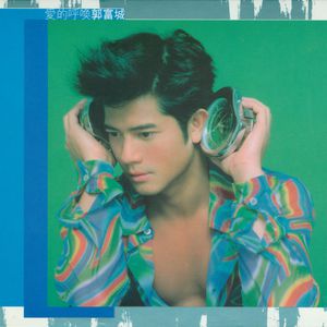 无尽 得到 向上 美女 可爱
