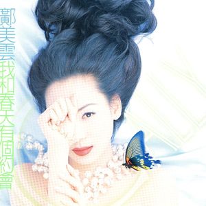 无尽 得到 向上 美女 可爱
