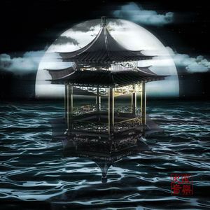 无尽 得到 向上 美女 可爱
