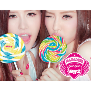 无尽 得到 向上 美女 可爱
