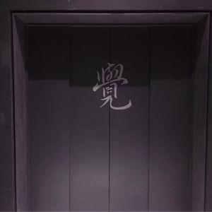 无尽 得到 向上 美女 可爱
