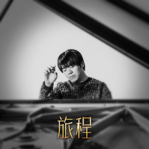 无尽 得到 向上 美女 可爱
